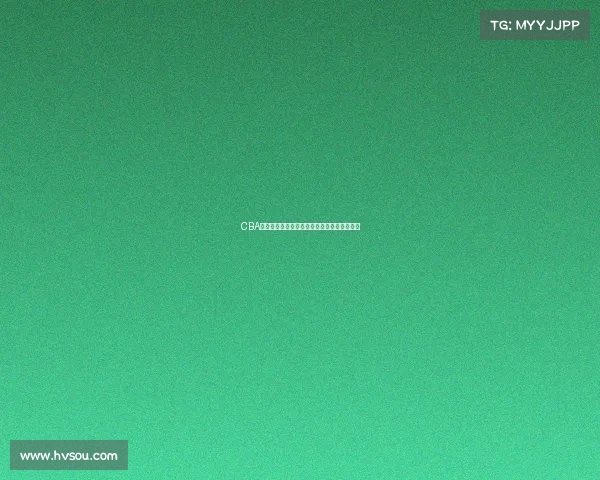 CBA教练谈赛季目标与球队建设探索未来发展方向