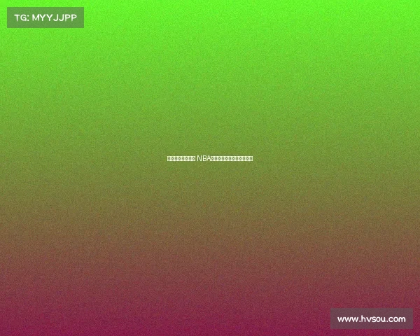 全明星赛风云再起 NBA顶级球星集结演绎激情对决